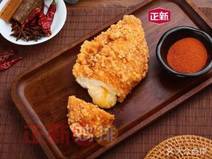 Zheng Xin Chicken Sticks (Yuxing Yirenjia Store)