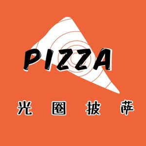 Aperture Pizza