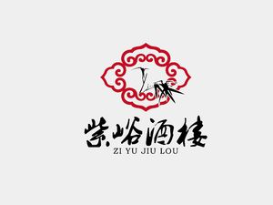 Ziyu Restaurant (Jinlong·Zidongjun Branch)