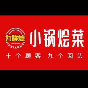Jiu Xian Hui Xiao Guo Hui Cai
