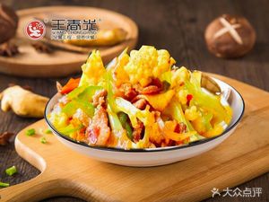 Wang Chunguang Breakfast Project Chinese Fast Food (Shenghe Street Branch)