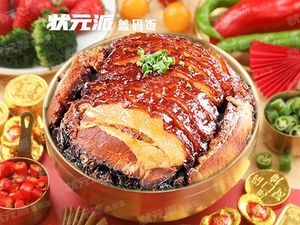 状元盖码饭店(祭城店)