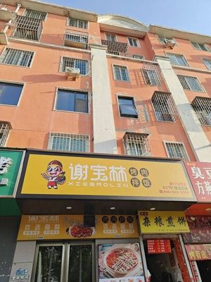 Xie Baolin BBQ Rice Bowl (Jicheng Branch)