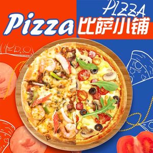 Pizza Shop (Xinyi Road Branch)