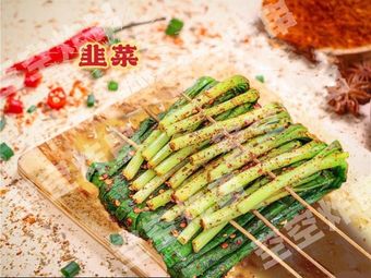 Kongkong Toast and Fried Skewers (Miaozhang South District Store)