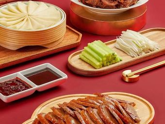 Beijing Roast Duck (Bianzui Duck - Jicheng Store)