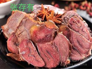 Zhang Cun You Dao Kou Roast Chicken (Jicheng Branch)