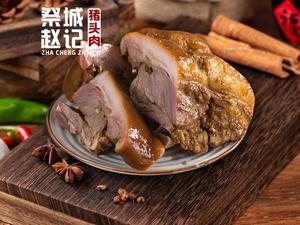 Zhengzhou No.1 Pig's Head Meat (Jicheng Store)