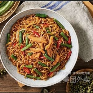 Madam Ni's Very Awesome Braised Noodles (East Branch)
