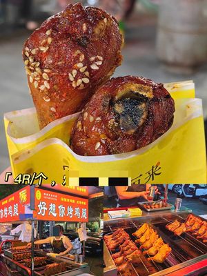 Jicheng Culinary Culture Street