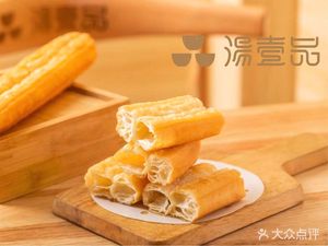 Tang Yi Pin Hu La Tang Jicheng Branch