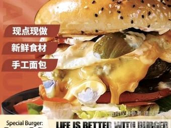 Whiledon Freshly Baked Beef Burger (New Metropolis Branch)