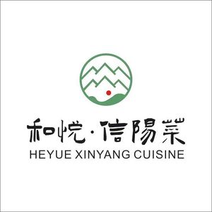 Heyue Xinyang Cuisine