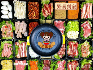 Qiao Sanjie Barbecue (Jicheng Branch)