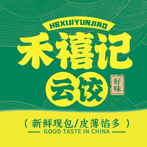 Hexi Ji Yun Dumplings (Miaozhang South District Branch)