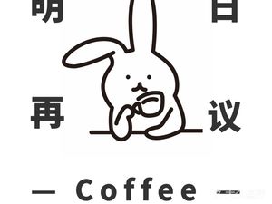 Tomorrow Again · COFFEE