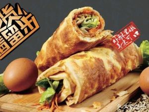 Wang Ji Xiang Su Egg Pancake