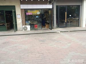 Ma Re Re Hot Dry Noodles (Yuying Road Branch)