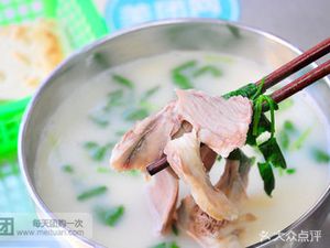 Tongsheng Guo's Lamb Soup (Fudu Branch)