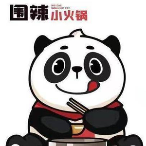 Weila Small Hotpot (Chengdong South Road Store)