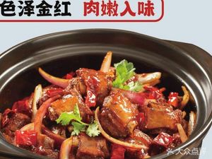 Jin Sheng He Chicken Stew (Jincheng Street Store)