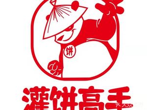 Guan Bing Master (Hanghai Road Branch)