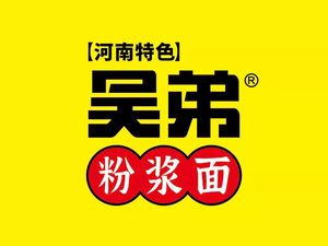 Wu Di's Fermented Flour Noodles (Jinguanggangwan Branch)