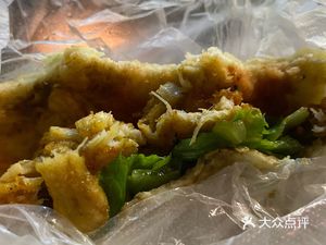 Curry Chicken Wrap (Fudu Plaza Store)