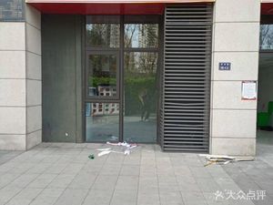 Xiang Zai Lai Fast Food Store (Zhengshang Huidu Center Store)
