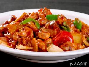 Western Big Plate Chicken (Yuying Street Store)