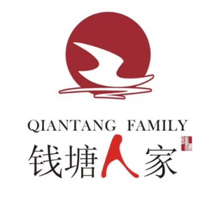 Qiandao People's Home (Hanghai Road Store)