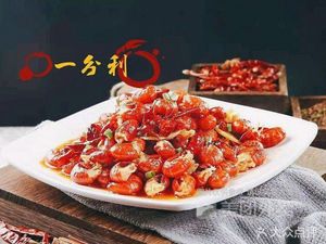 Yi Fen Li Crab & Shrimp Tails Barbecue Party