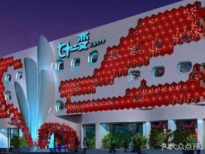 72 Changes Hot Pot KTV (Zichen Road Store)