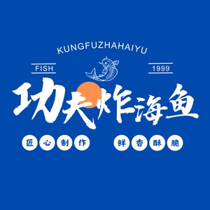 Kung Fu Fried Sea Fish