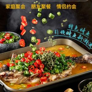 Old Chengdu Green Pepper Grilled Fish Hot Pot