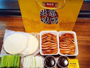Yushangde Peking Duck (Chengdong Road Branch)