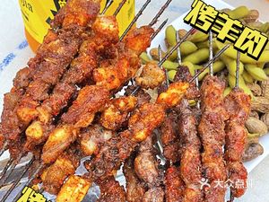 Li Ji De Gong BBQ Shop
