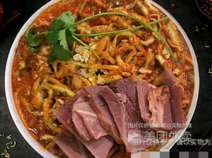 Beef Tripe and Tofu Handmade Noodle Soup