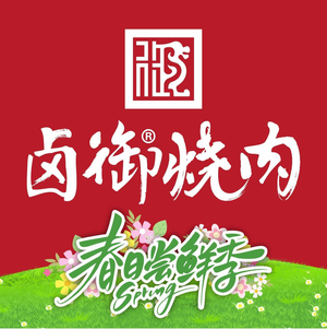 Lu Yu夫妻 Lung片 (Xingfu Harbor Branch)