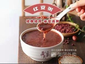 Meng Fuzi Pan-Fried Buns (Jincheng Street Store)