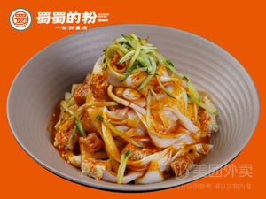 Shu Shu's Rice Noodles (Yinying Road Branch)