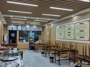 Yu Shu Fenjiang Noodles (Jincheng Street Store)