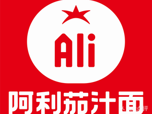 Ali Tomato Sauce Noodles (Fudu Plaza Store)