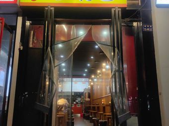 中华名吃老碗面(芦邢庄花苑店)