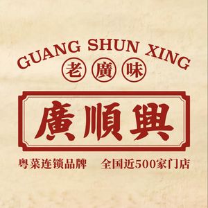 Guang Shun Xing (Hanghang Road Jin Di Bo Yue Branch)