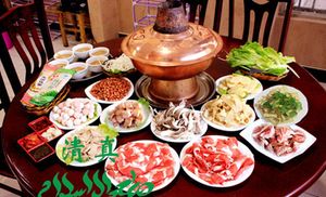 Halal Old Beijing Copper Pot Hotpot (Zichen Road)