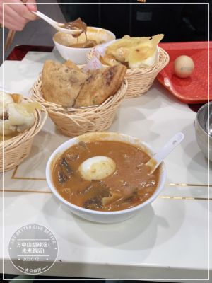 Fang Zhongshan Spicy Soup (Zhengshang Lan Zhuang Residential Area Branch)