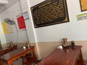 Xiaoyao Town Rongji Hu La Tang (Guoyuan Road Store)
