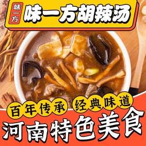 Wei Yifang · Xiaoyao Town Hu La Tang (Xinyuan City Home Branch)