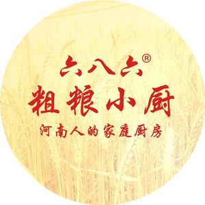 Liu Ba Liu Coarse Grain Kitchen (Headquarters)